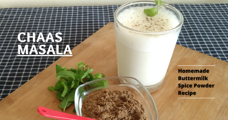 Chaas Masala Powder Recipe | Buttermilk Masala Powder Recipe